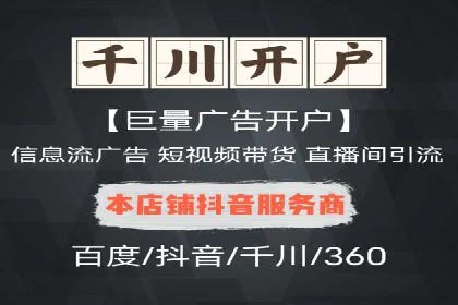 百度竞价推广托管的运营模式与未来发展趋势
