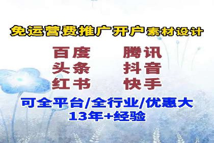 案例解读：sem优化托管如何实现精准营销