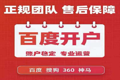 百度竞价公司案例对比：不同行业广告效果分析