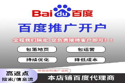 SEM竞价托管：企业业绩提升案例