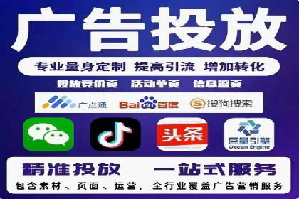 百度推广开户全指南：案例分享与技巧